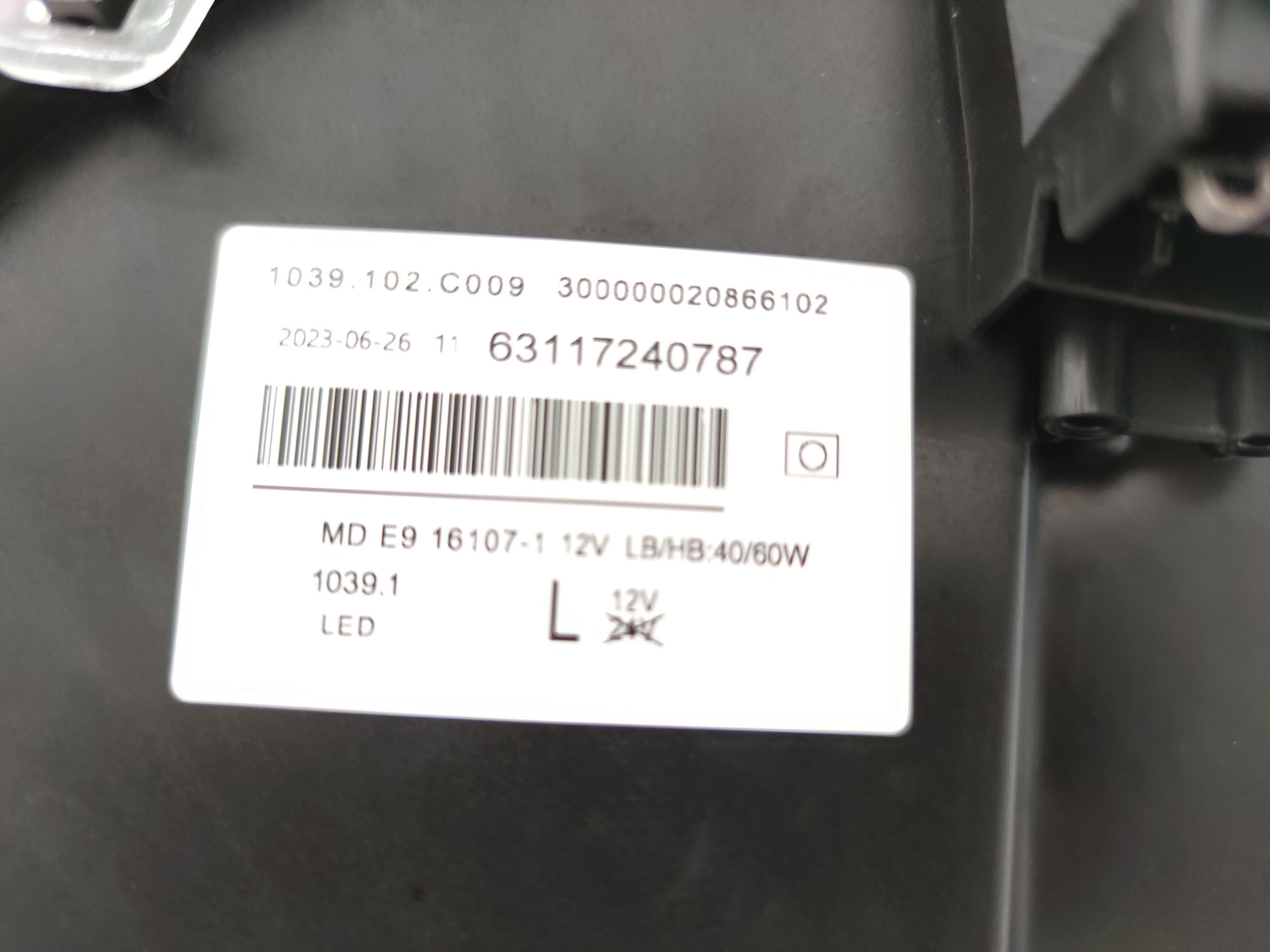 FAR STANGA BIXENON BMW E70 - REMAN