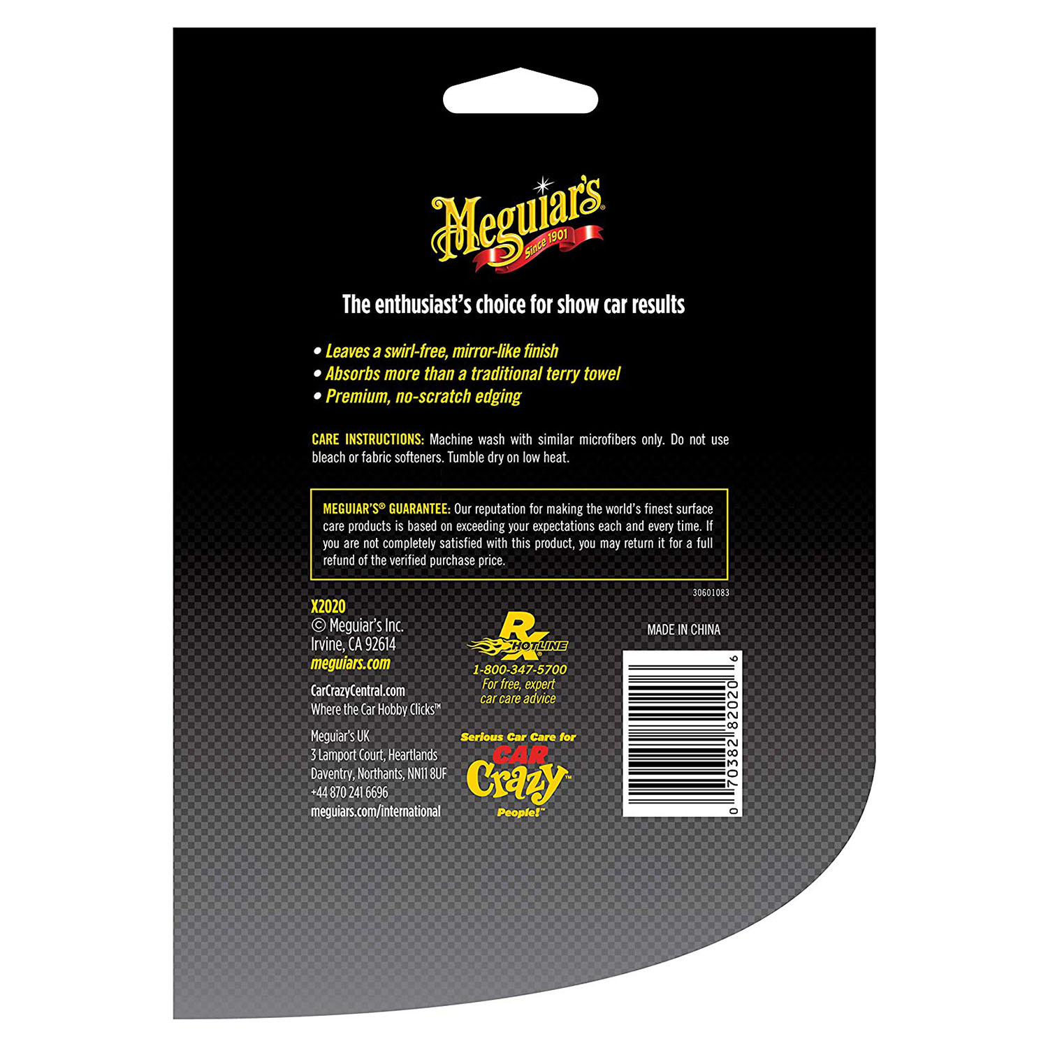 Imagine pentru produsul „LAVETA INDEPARTARE POLISH,, 40 X 63CM, 3 BUC, SUPREME SHINE MICROFIBER - MEGUIARS"